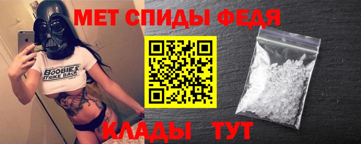 Amphetamine 97% Сланцы