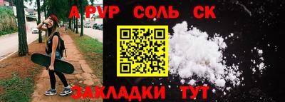 альфа пвп VHQ Наро-Фоминск