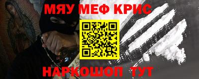 альфа пвп VHQ Наро-Фоминск