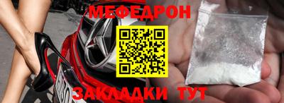 прущие крисы Нальчик