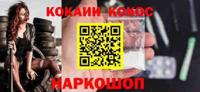 COCAINE Нарткала