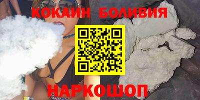 прущие крисы Нальчик
