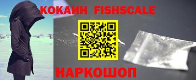 COCAINE Нарткала