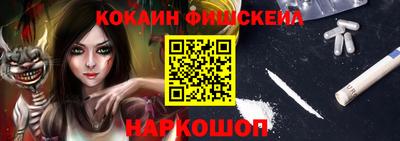 альфа пвп VHQ Наро-Фоминск