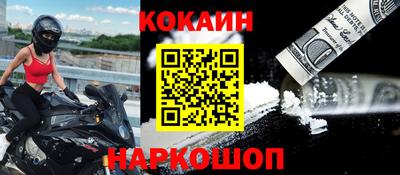 альфа пвп VHQ Наро-Фоминск