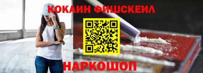 прущие крисы Нальчик