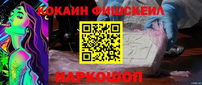 COCAINE Нарткала