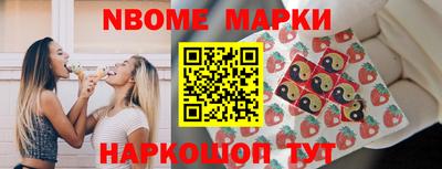 альфа пвп VHQ Наро-Фоминск