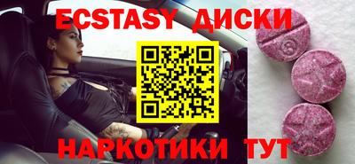 прущие крисы Нальчик