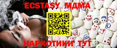 прущие крисы Нальчик