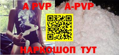 прущие крисы Нальчик