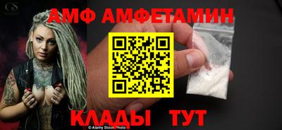 альфа пвп VHQ Наро-Фоминск