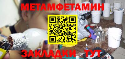 прущие крисы Нальчик