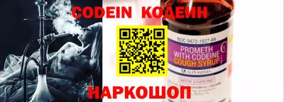 альфа пвп VHQ Наро-Фоминск