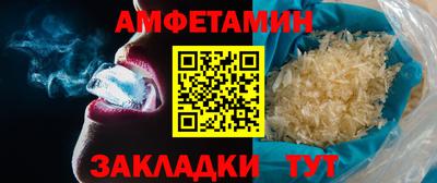 альфа пвп VHQ Наро-Фоминск