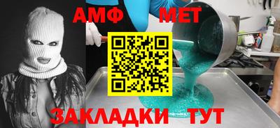 альфа пвп VHQ Наро-Фоминск