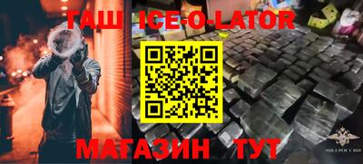 прущие крисы Нальчик