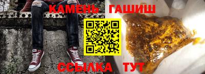 альфа пвп VHQ Наро-Фоминск