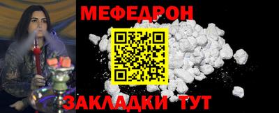прущие крисы Нальчик
