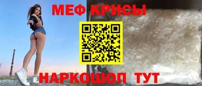 альфа пвп VHQ Наро-Фоминск