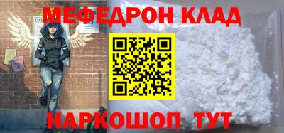прущие крисы Нальчик