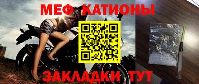 альфа пвп VHQ Наро-Фоминск