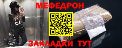 альфа пвп VHQ Наро-Фоминск