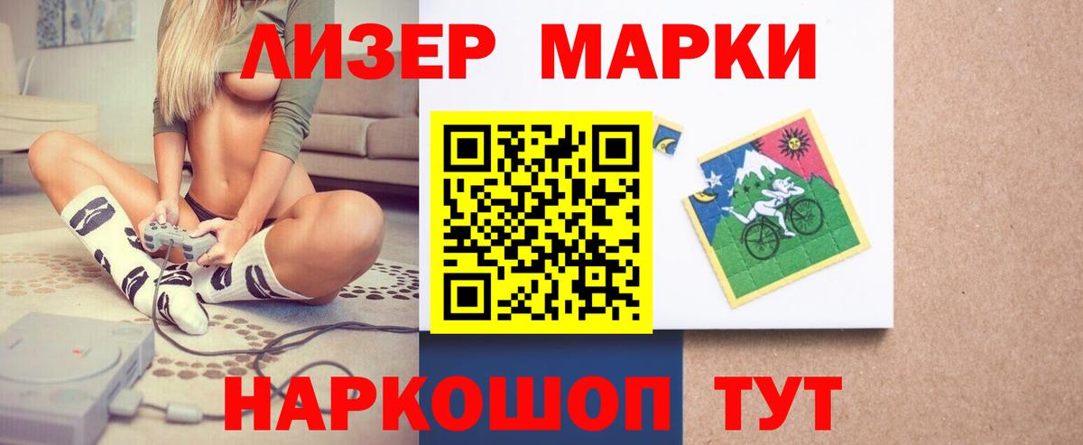 Сланцы  LSD-25 экстази ecstasy  Вход с VPN  Лсд 25 экстази ecstasy 