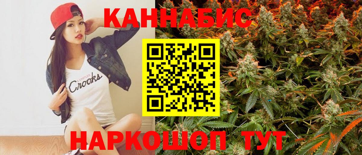 Канабис VHQ Сланцы