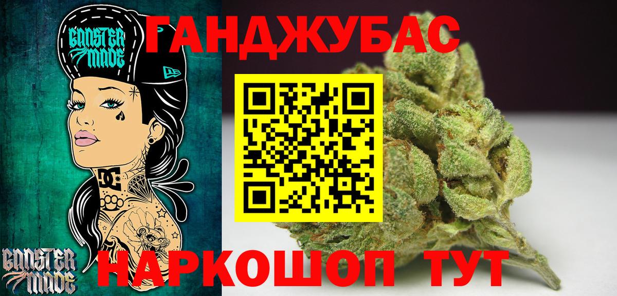 Конопля THC 21%  Каннабис AK-47  Бошки Шишки AK-47  Вход с VPN  Сланцы 